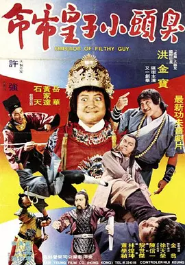 让夫人兴奋